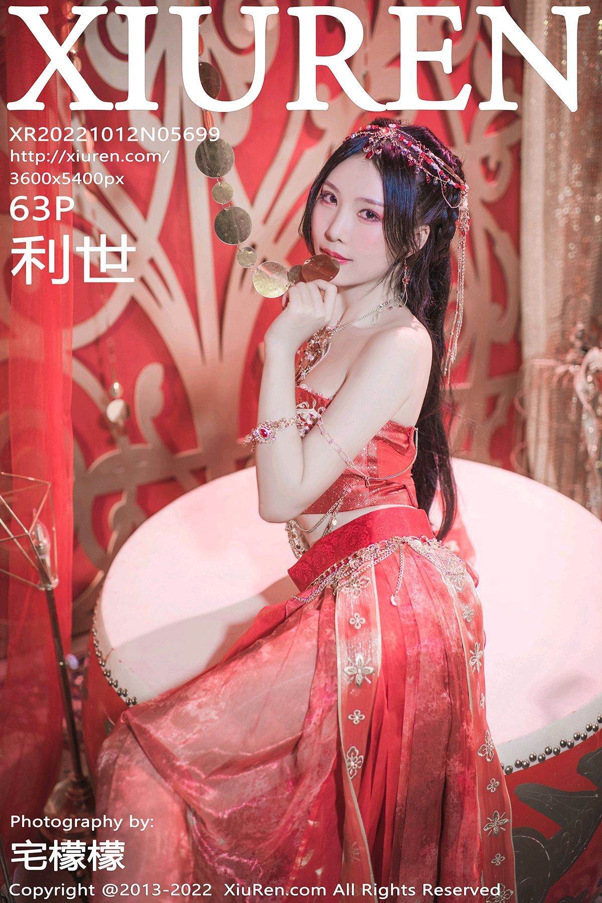 Xiuren秀人网 2022.10.12 NO.5699 利世